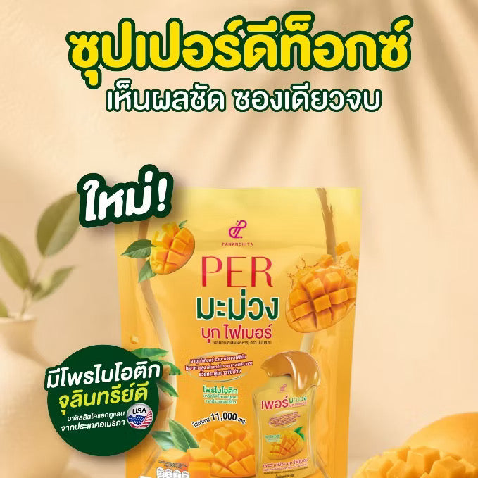 PER บุกไฟเบอร์ รสมะม่วง ตัวช่วยการขับถ่าย เคลียร์โล่ง  7 ซอง