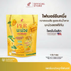 PER บุกไฟเบอร์ รสมะม่วง ตัวช่วยการขับถ่าย เคลียร์โล่ง  7 ซอง