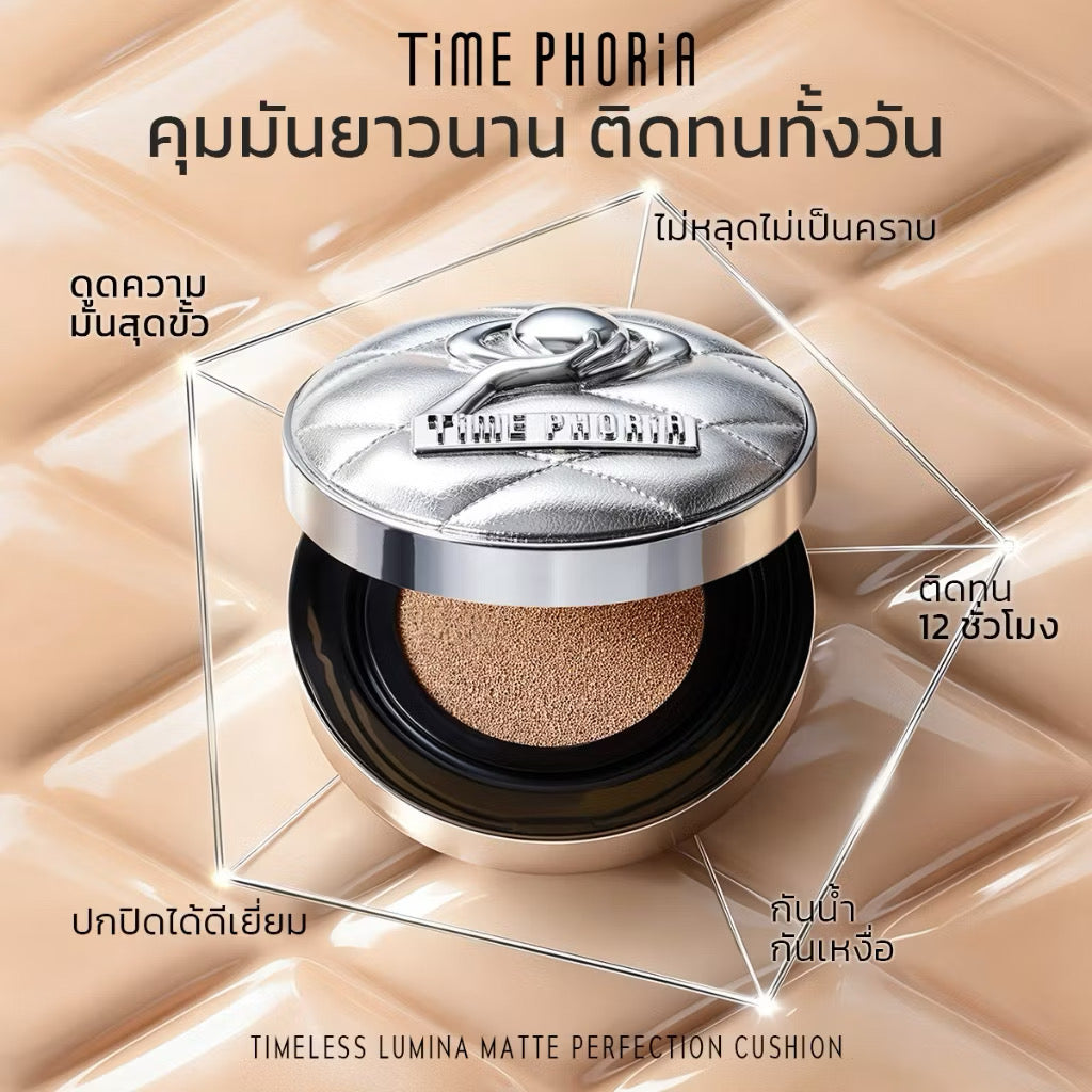 ⛔️ (Pre-order) TIME PHORIA Timeless Lumina Matte Perfection Cushion คุชชั่นแมตต์เนื้อบางเบา
