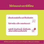Bloom boom ปิดจุกอิงฟ้าตัวดัง กันน้ำ กันเหงื่อ 1 กล่อง