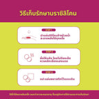 Bloom boom ปิดจุกอิงฟ้าตัวดัง กันน้ำ กันเหงื่อ 1 กล่อง