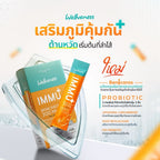 Wellveness IMMU Plus Dietary Supplement Product เสริมภูมิคุ้มกัน 10 ซอง