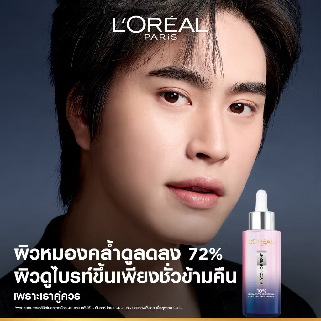 L'oreal Paris Glycolic-Bright Moon Serum ไกลโคลิค-ไบรท์ มูน เซรั่ม 30ml