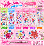 สติกเกอร์อะคริลิค รูปเพชร ขนาดเล็ก สำหรับติดตกแต่ง DIY 1 แผ่น