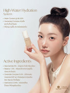 ⛔️ (Pre-Order)SUPERMOM l PRIME SKIN BASE PREP เบสสำหรับเตรียมผิวก่อนแต่งหน้า 30 ml  Made in korea