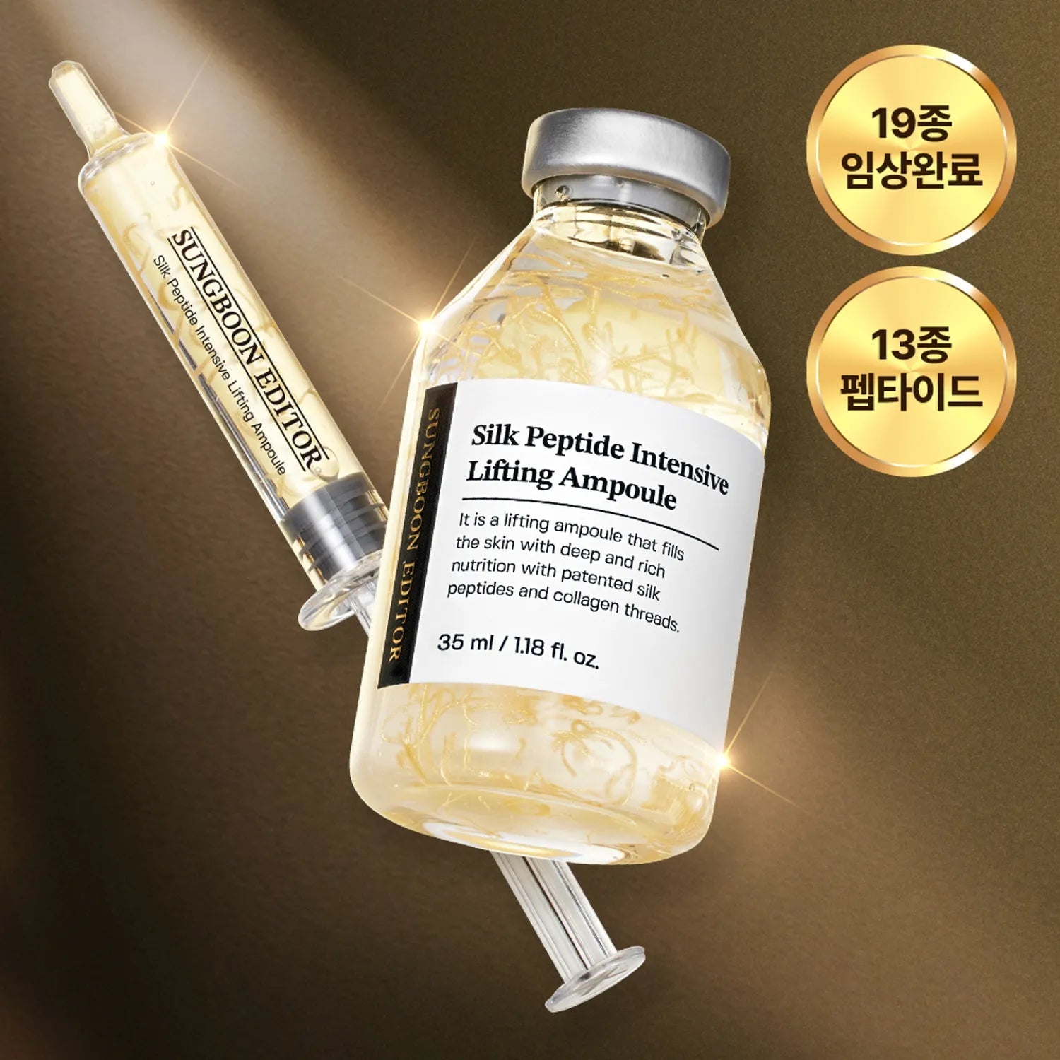 SUNGBOON Editor Silk Peptide Intensive Lifting Ampoule 35ml