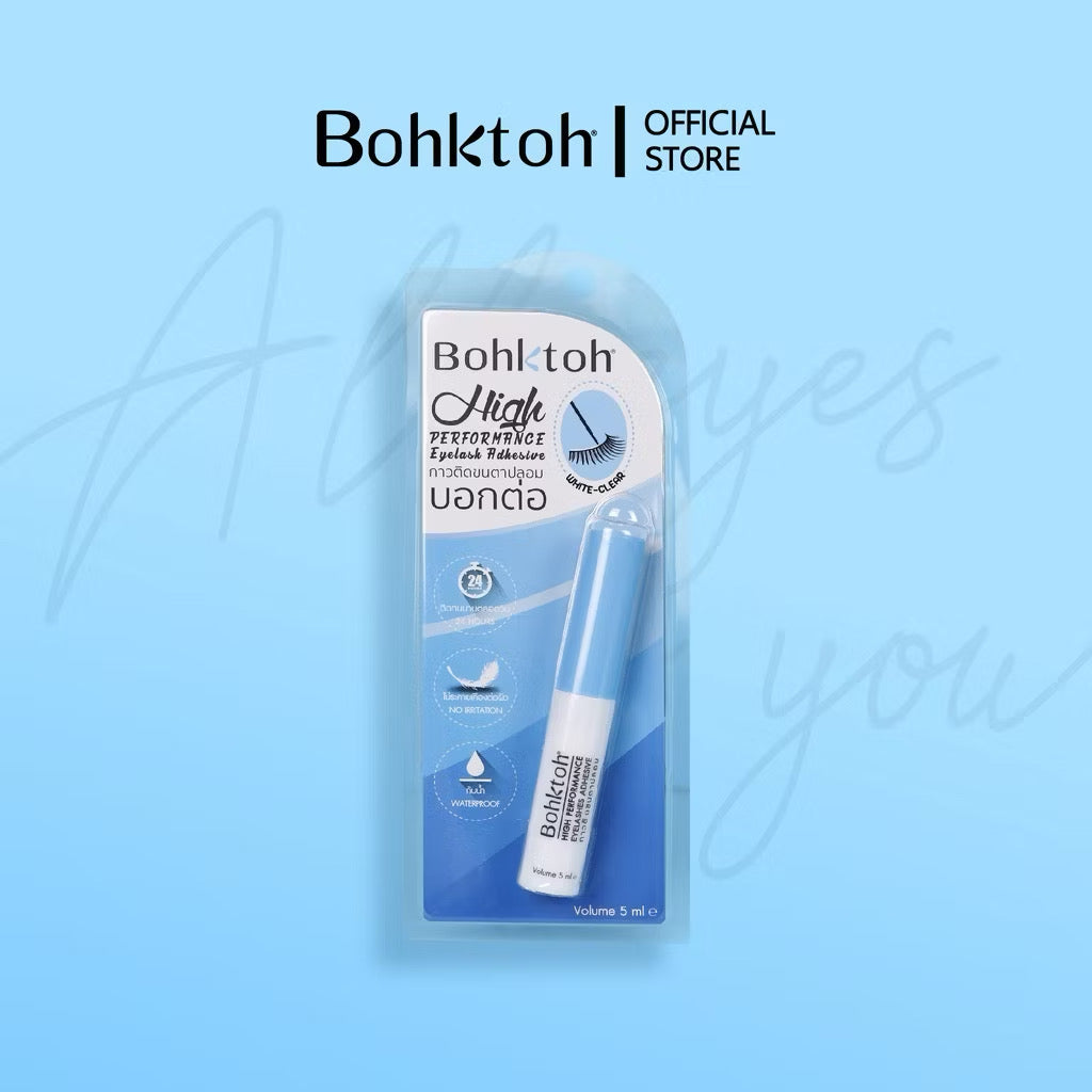 Bohktoh High Performance Eyelash Adhesive กาวติดขนตาปลอมบอกต่อ 5ml