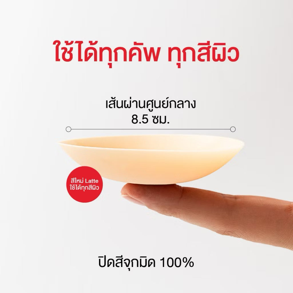 Miss BB Girl แปะจุกไร้กาว Soft Silicone ไร้ขอบ แปะจุกสูญญากาศ Freesize บางเพียง 0.1 mm. ใช้งานได้มากกว่า 200 ครั้ง+ (1คู่)