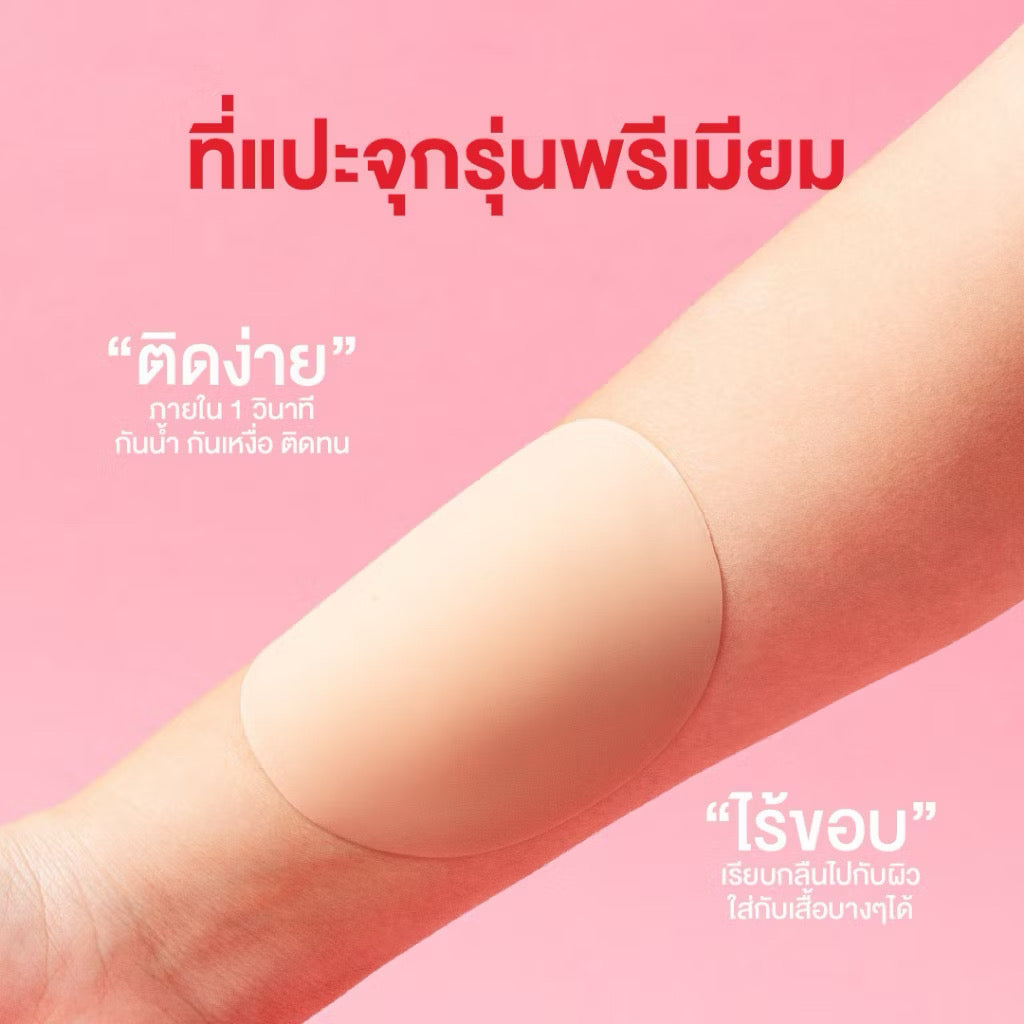 Miss BB Girl แปะจุกไร้กาว Soft Silicone ไร้ขอบ แปะจุกสูญญากาศ Freesize บางเพียง 0.1 mm. ใช้งานได้มากกว่า 200 ครั้ง+ (1คู่)