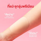 Miss BB Girl แปะจุกไร้กาว Soft Silicone ไร้ขอบ แปะจุกสูญญากาศ Freesize บางเพียง 0.1 mm. ใช้งานได้มากกว่า 200 ครั้ง+ (1คู่)