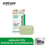 Oxe'cure สบู่ สำหรับผิวหน้า ผิวกาย เป็นสิว Sulfur Soap 30g