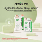 Oxe'cure สบู่ สำหรับผิวหน้า ผิวกาย เป็นสิว Sulfur Soap 30g