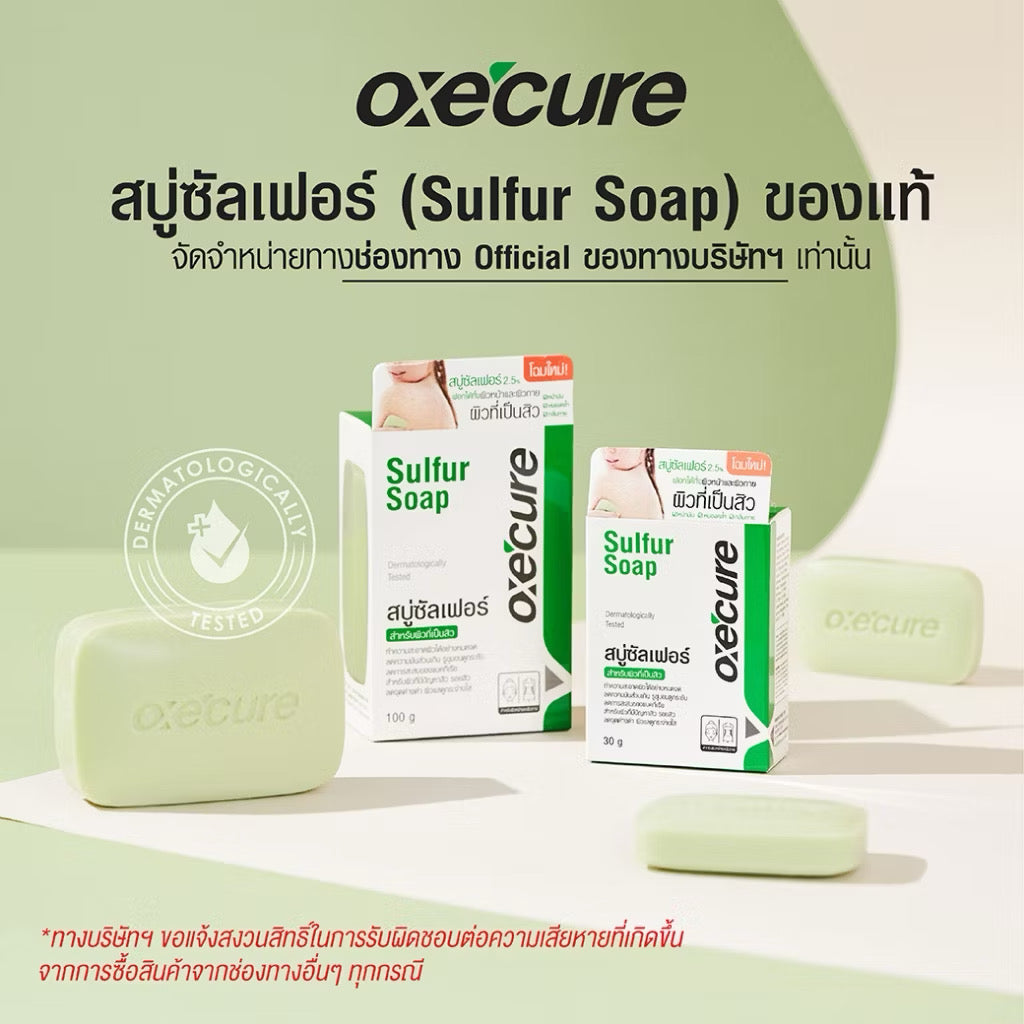 Oxe'cure สบู่ สำหรับผิวหน้า ผิวกาย เป็นสิว Sulfur Soap 30g