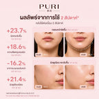 Puri แปรงนวดหน้า Moon Brush นวดหน้า ลดบวม ไล่น้ำเหลือง นวดลำคอ หน้าเรียว แปรงนวดใบหน้า ผ่อนคลาย 1 ชิ้น