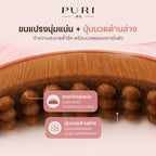 Puri แปรงนวดหน้า Moon Brush นวดหน้า ลดบวม ไล่น้ำเหลือง นวดลำคอ หน้าเรียว แปรงนวดใบหน้า ผ่อนคลาย 1 ชิ้น