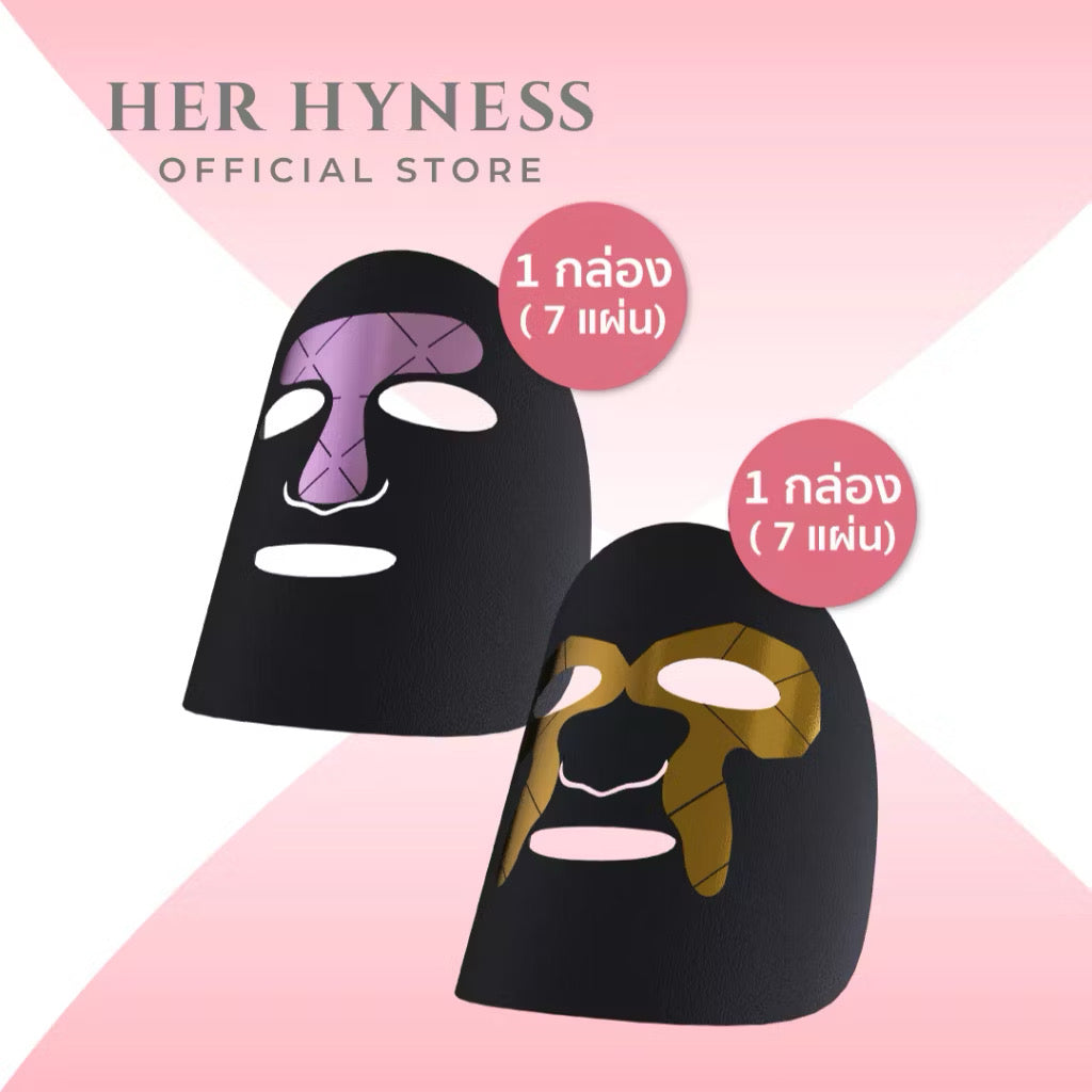 ⛔️(Pre Order) (แพคคู่) ไฮเปอร์มาส์ก สูตรผิวโกลว์ หน้าเด็ก ลดสิว ผิวแข็งแรง HER HYNESS HYPER YOUTH TARGETED BLACK MASK BOX | (เลือกสูตรได้ 2 กล่อง)