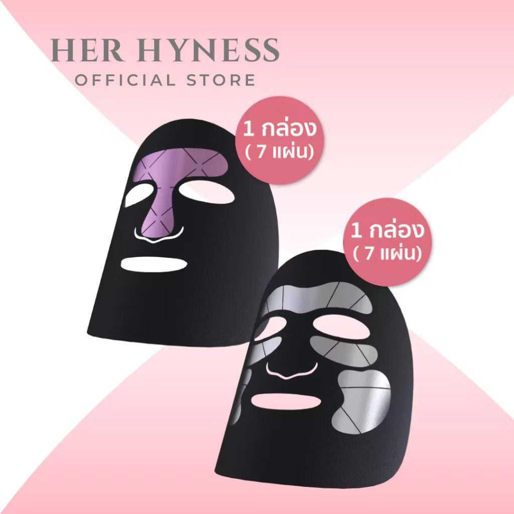⛔️(Pre Order) (แพคคู่) ไฮเปอร์มาส์ก สูตรผิวโกลว์ หน้าเด็ก ลดสิว ผิวแข็งแรง HER HYNESS HYPER YOUTH TARGETED BLACK MASK BOX | (เลือกสูตรได้ 2 กล่อง)