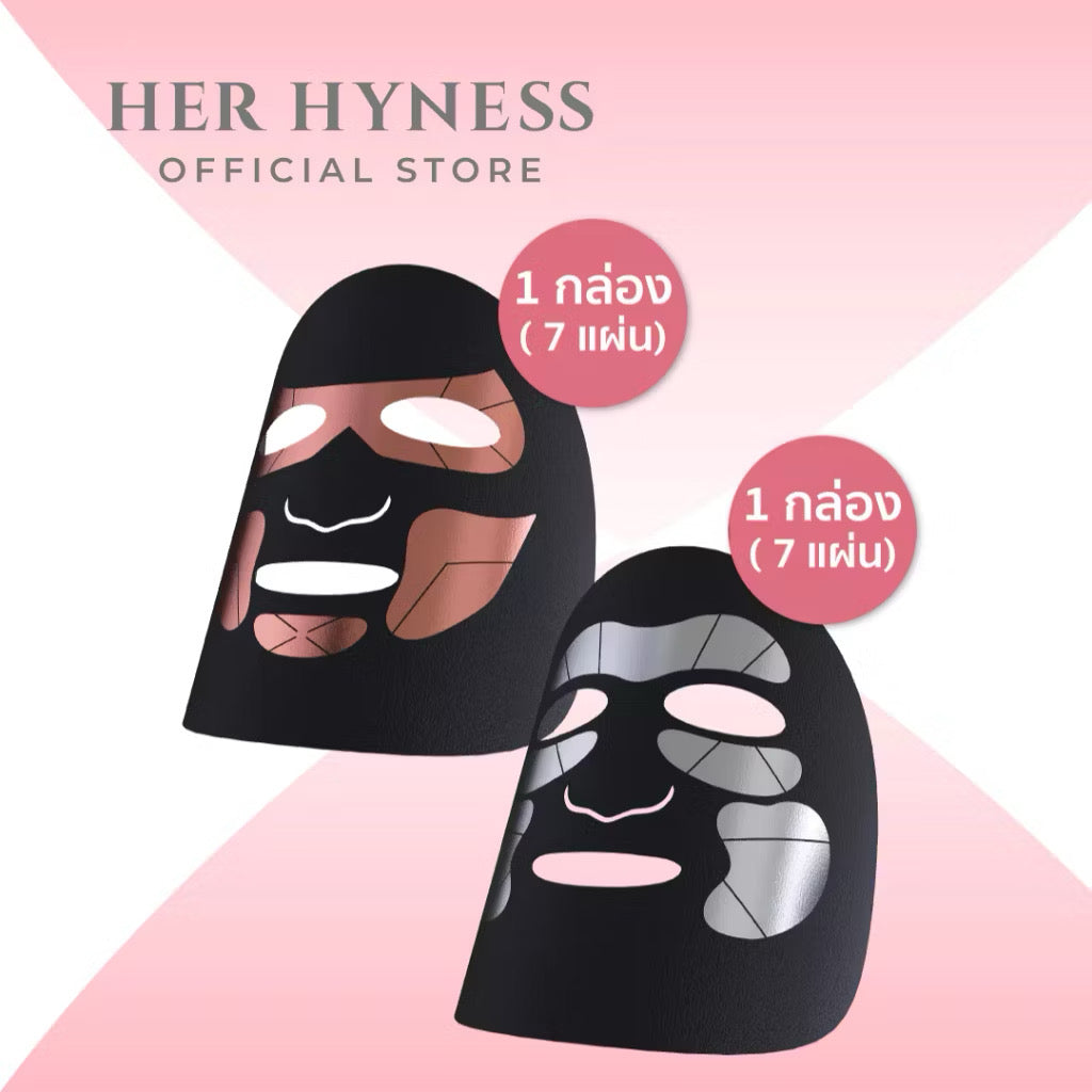 ⛔️(Pre Order) (แพคคู่) ไฮเปอร์มาส์ก สูตรผิวโกลว์ หน้าเด็ก ลดสิว ผิวแข็งแรง HER HYNESS HYPER YOUTH TARGETED BLACK MASK BOX | (เลือกสูตรได้ 2 กล่อง)