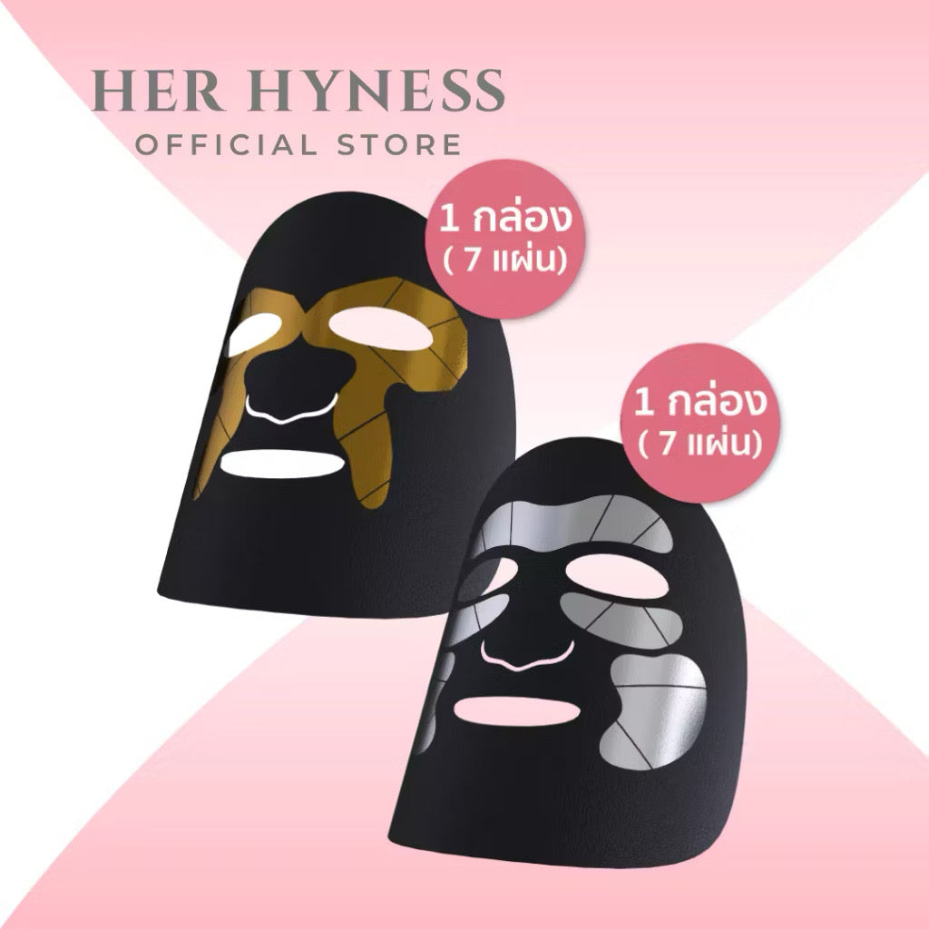 ⛔️(Pre Order) (แพคคู่) ไฮเปอร์มาส์ก สูตรผิวโกลว์ หน้าเด็ก ลดสิว ผิวแข็งแรง HER HYNESS HYPER YOUTH TARGETED BLACK MASK BOX | (เลือกสูตรได้ 2 กล่อง)
