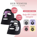 ⛔️(Pre Order) (แพคคู่) ไฮเปอร์มาส์ก สูตรผิวโกลว์ หน้าเด็ก ลดสิว ผิวแข็งแรง HER HYNESS HYPER YOUTH TARGETED BLACK MASK BOX | (เลือกสูตรได้ 2 กล่อง)