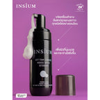 ⛔️ (Pre-Order)INSIUM อินซิอุม SOFT FOAM CLEANSER 150 ML (ดีลคู่) โฟมมูสผิวสะอาด ใส นุ่ม สบายผิว แม้ผิวแพ้ง่าย