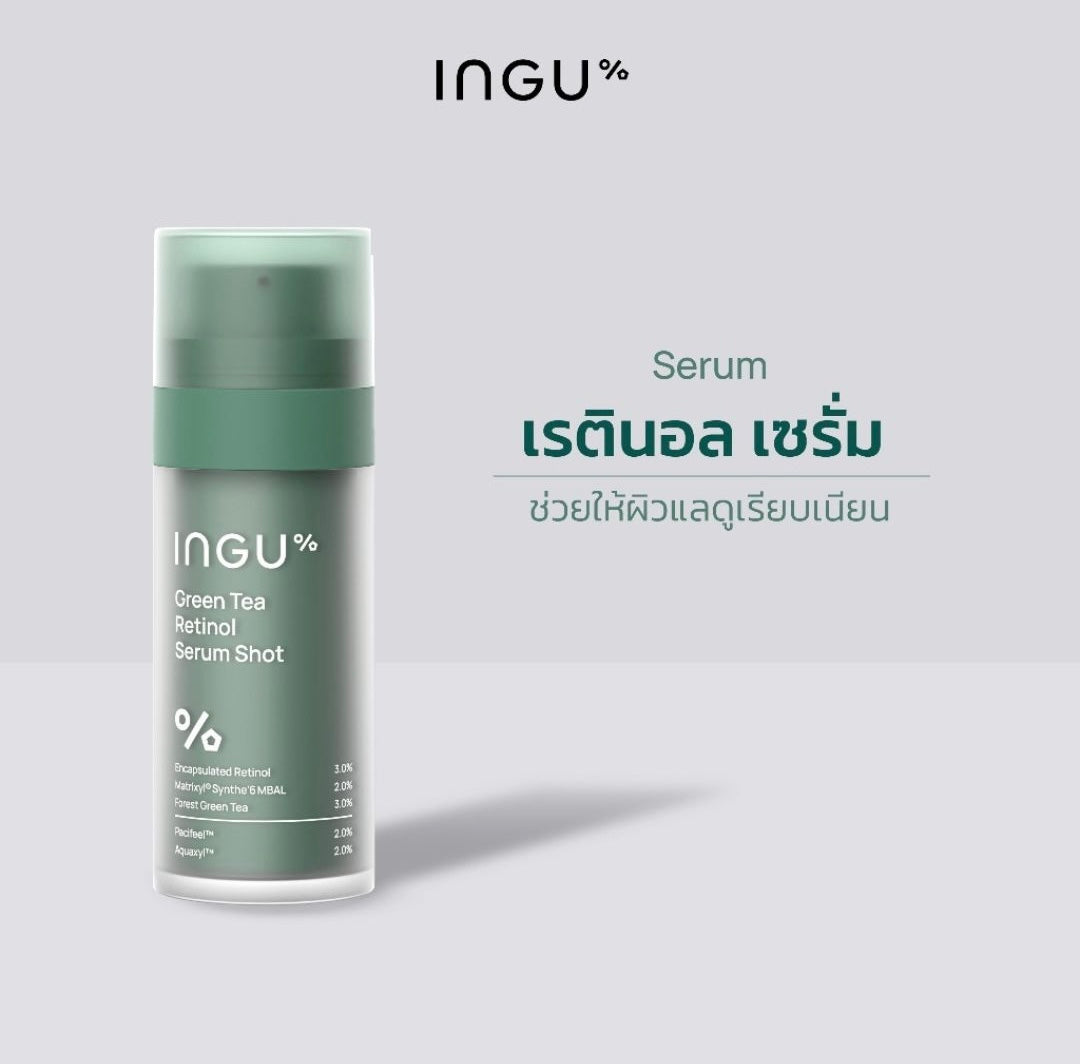 INGU Green Tea Retinol Serum Shot อิงกุ กรีนที เรตินอล เซรั่ม ช็อต ลดเลือนริ้วรอย 30ml.