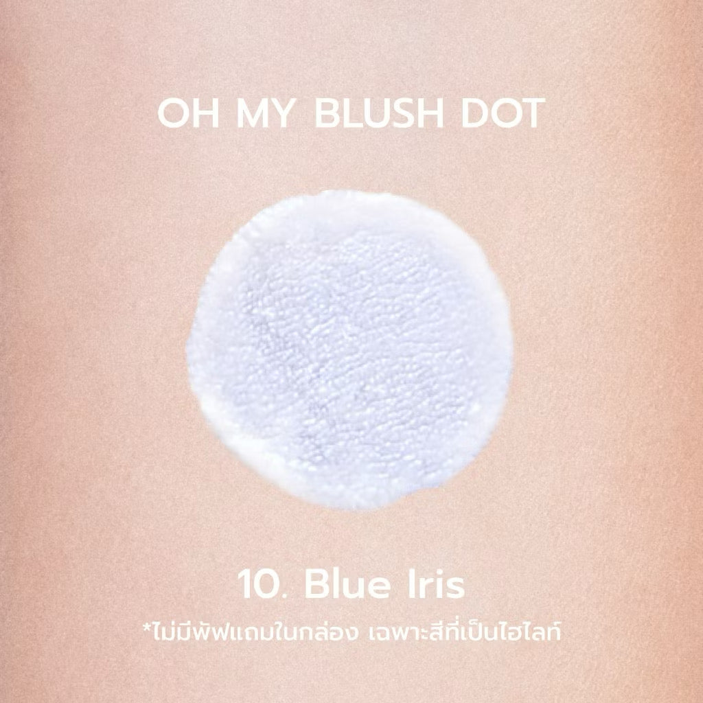 ⛔️ (Pre-Order)OH MY BLUSH DOT #บลัชหัวโต #ohmyblushdot (16 Colors) 3g.