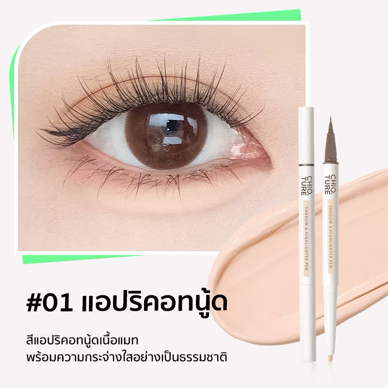 ⛔️(Pre-order)Chioture ปากกาเขียนดอลลี่อาย 2in1 อายแชโดว์ชนิดน้ำ + ไฮไลท์ใต้ตา