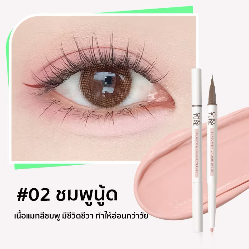 ⛔️(Pre-order)Chioture ปากกาเขียนดอลลี่อาย 2in1 อายแชโดว์ชนิดน้ำ + ไฮไลท์ใต้ตา