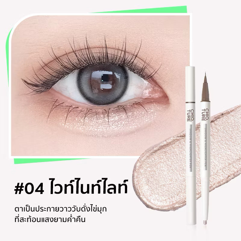 ⛔️(Pre-order)Chioture ปากกาเขียนดอลลี่อาย 2in1 อายแชโดว์ชนิดน้ำ + ไฮไลท์ใต้ตา