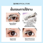 SKYEYE  ขนตาปลอมแบบมีกาวในตัว ขนตานิ่ม น้ำหนักเบา 36ช่อ (มีให้เลือก 4รุ่น)