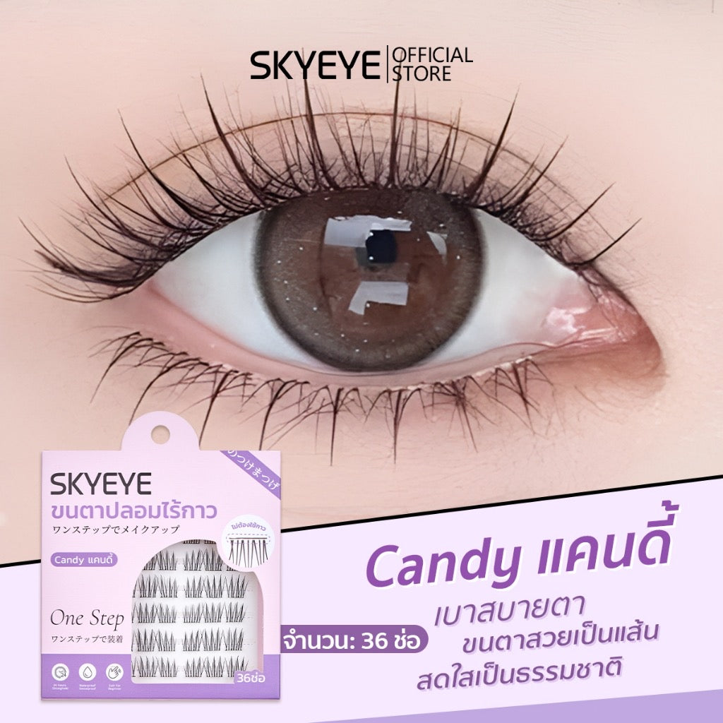 SKYEYE  ขนตาปลอมแบบมีกาวในตัว ขนตานิ่ม น้ำหนักเบา 36ช่อ (มีให้เลือก 4รุ่น)