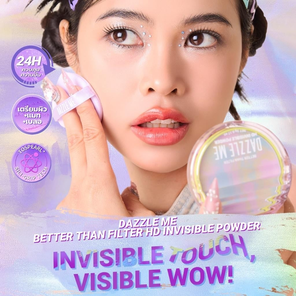 DAZZLE ME HD Invisible Powder นวัตกรรมแป้งไร้ฝุ่น เนื้อบางเบา ผิวแมทสวย 24 ชม. เบลอรูขุมขนและริ้วรอย