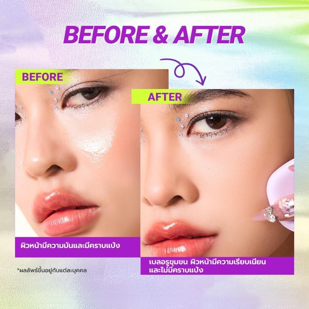 DAZZLE ME HD Invisible Powder นวัตกรรมแป้งไร้ฝุ่น เนื้อบางเบา ผิวแมทสวย 24 ชม. เบลอรูขุมขนและริ้วรอย