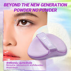 DAZZLE ME HD Invisible Powder นวัตกรรมแป้งไร้ฝุ่น เนื้อบางเบา ผิวแมทสวย 24 ชม. เบลอรูขุมขนและริ้วรอย