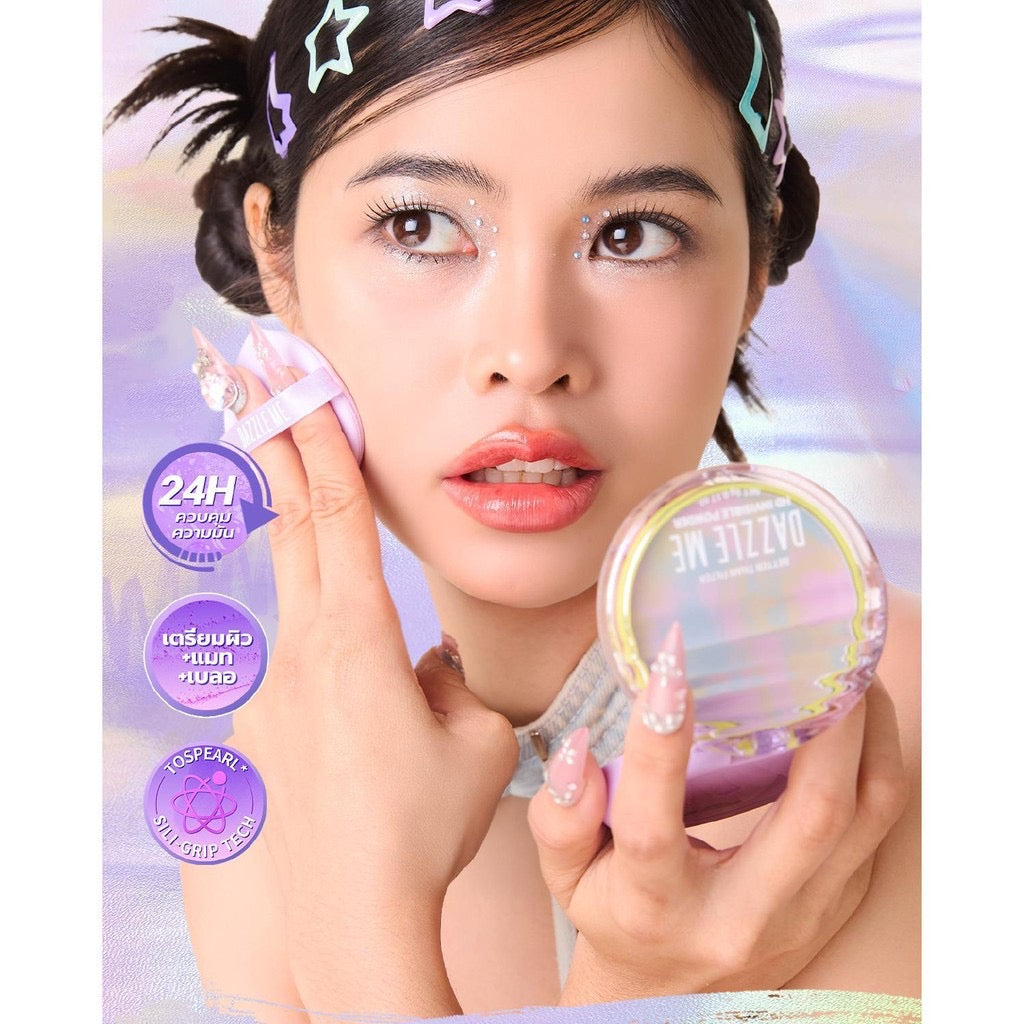 DAZZLE ME HD Invisible Powder นวัตกรรมแป้งไร้ฝุ่น เนื้อบางเบา ผิวแมทสวย 24 ชม. เบลอรูขุมขนและริ้วรอย