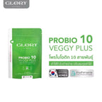 GLORY Veggy Plus Probiotic เวจจี้ พลัส โพรไบโอติกส์ ช่วยปรับสมดุลลำไส้ 20 เม็ด
