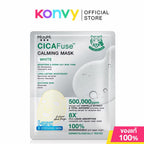 Mizumi Cica fuse Calming Mask มาร์คหน้ารวมสูตรสิว พร้อมบำรุง 3 สูตรใน 1 กล่อง / 3 แผ่น