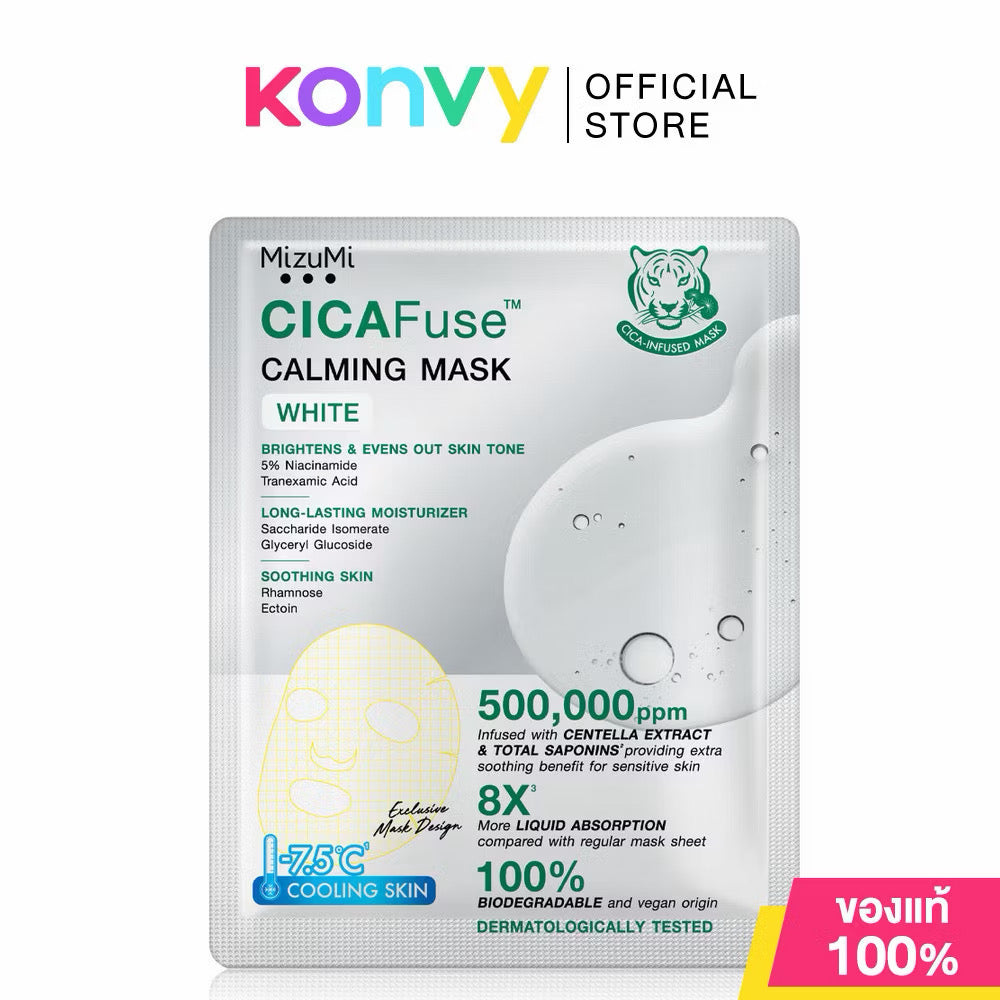 Mizumi Cica fuse Calming Mask มาร์คหน้ารวมสูตรสิว พร้อมบำรุง 3 สูตรใน 1 กล่อง / 3 แผ่น