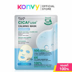 Mizumi Cica fuse Calming Mask มาร์คหน้ารวมสูตรสิว พร้อมบำรุง 3 สูตรใน 1 กล่อง / 3 แผ่น