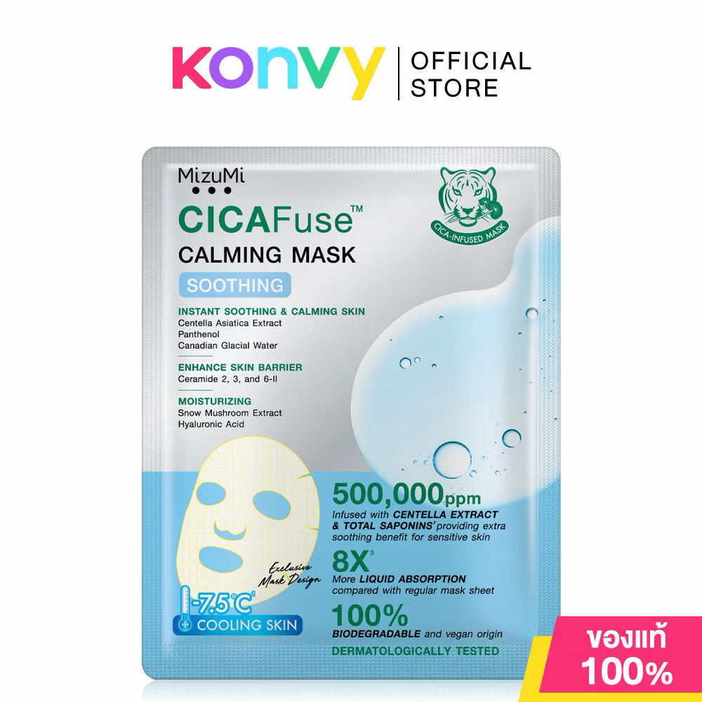 Mizumi Cica fuse Calming Mask มาร์คหน้ารวมสูตรสิว พร้อมบำรุง 3 สูตรใน 1 กล่อง / 3 แผ่น