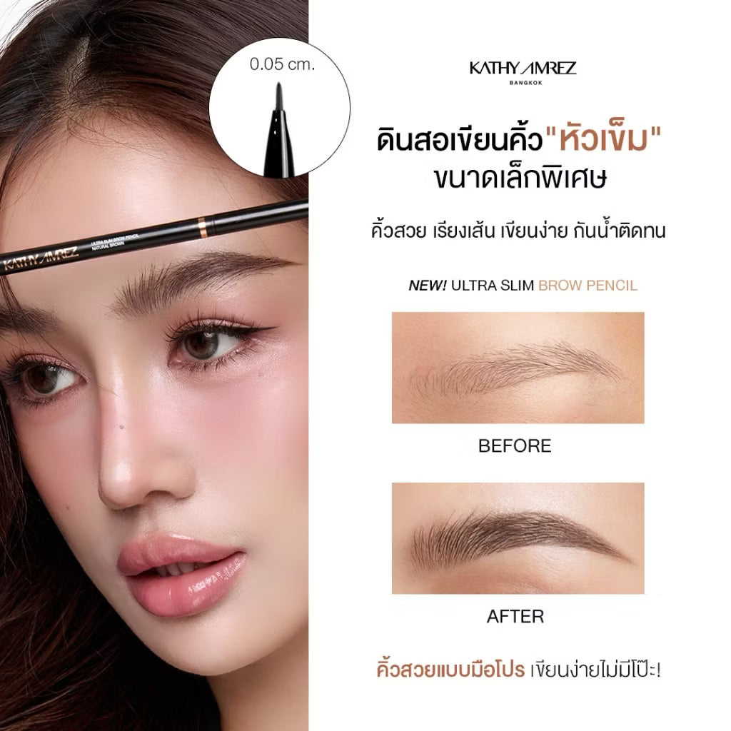 ⛔️ (Pre-order)KATHY AMREZ ULTRA SLIM BROW PENCIL ดินสอเขียนคิ้ว