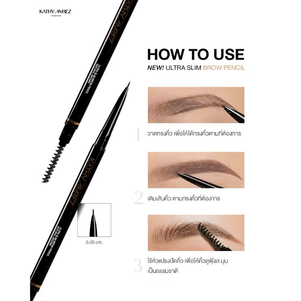 ⛔️ (Pre-order)KATHY AMREZ ULTRA SLIM BROW PENCIL ดินสอเขียนคิ้ว