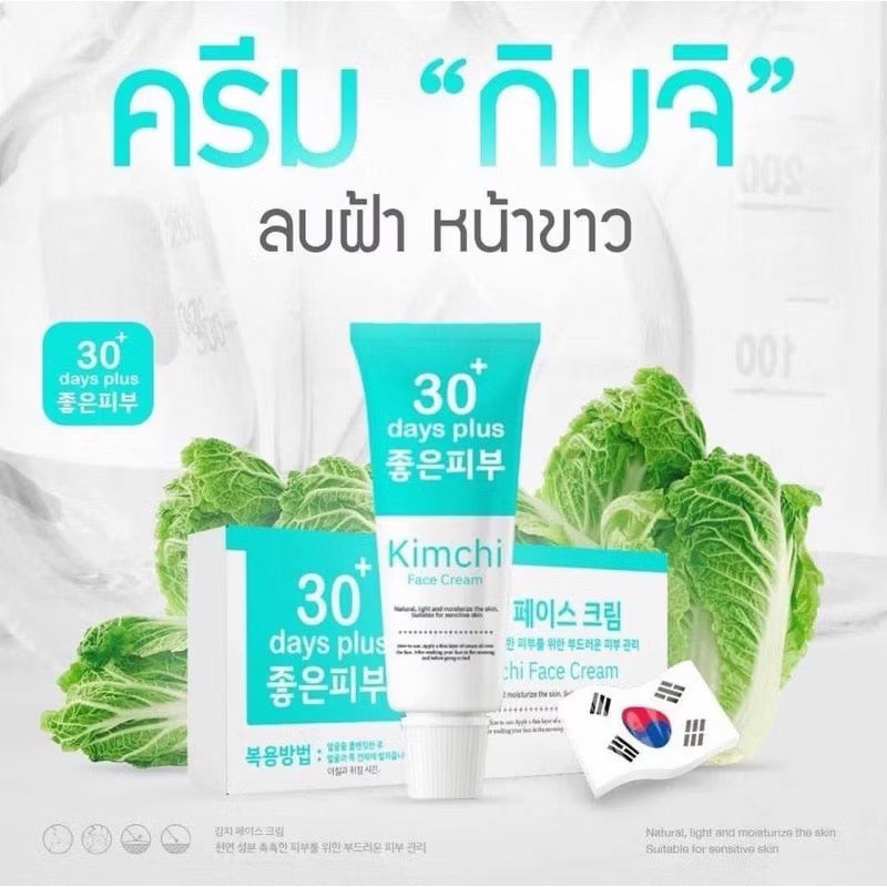Kimchi Face Cream 30 Days Plus กิมจิ แก้ฝ้า ตัวดังเกาหลี  15 ml.