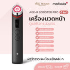 MEDICUBE Age-R Booster Pro - (Black) *FREE GIFT $30+ WORTH