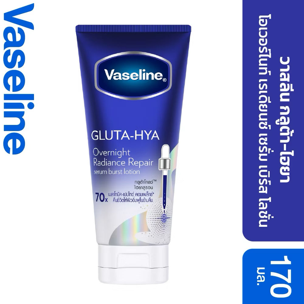 ⛔️ (Pre-order) Vaseline Healthy Bright Gluta-Hya Overnight Repair โลชั่นฟื้นบำรุงผิวหมองคล้ำข้ามคืน 170ml