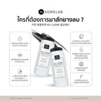 All Clear Rubber Mask Stick+ (มาส์กยางลบ+) (เคลียร์สิวเสี้ยน สิวอุดตัน)