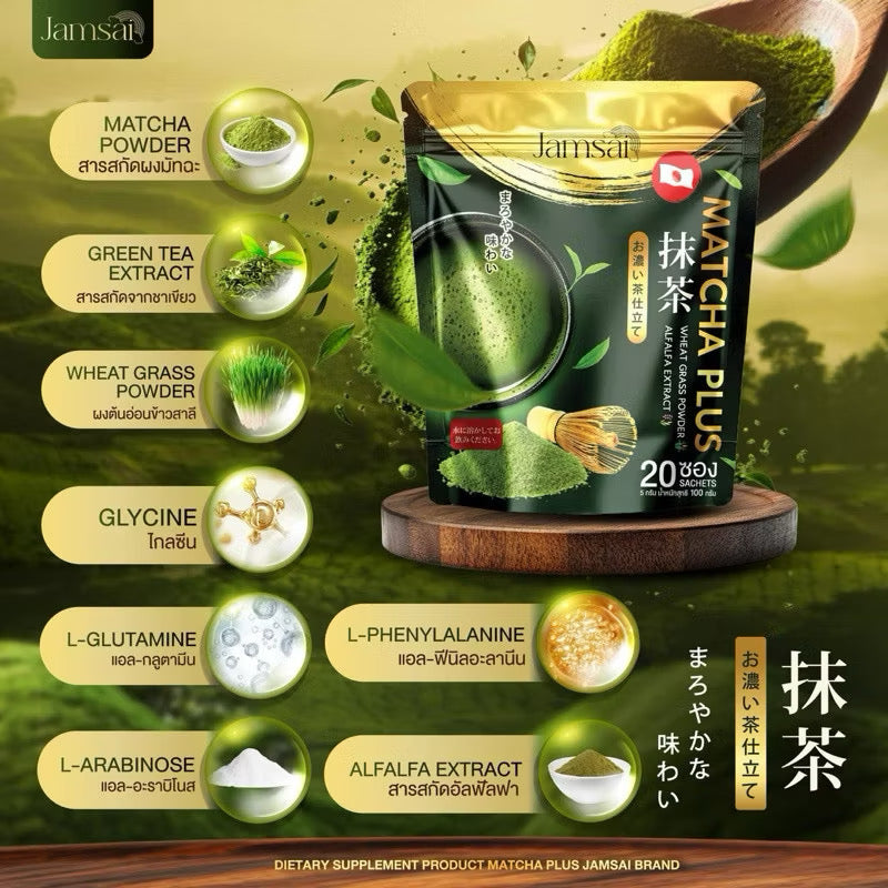 ชาเขียว มัทฉะแจ่มใส JAMSAI MATCHA Pluse GREEN TEA มัทฉะ 1 ห่อ 20ซอง