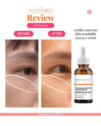 ⛔️ (Pre-order) The Afternoon MD Formula Brightening Serum เซรั่มปรับผิวกระจ่างใส 30ml