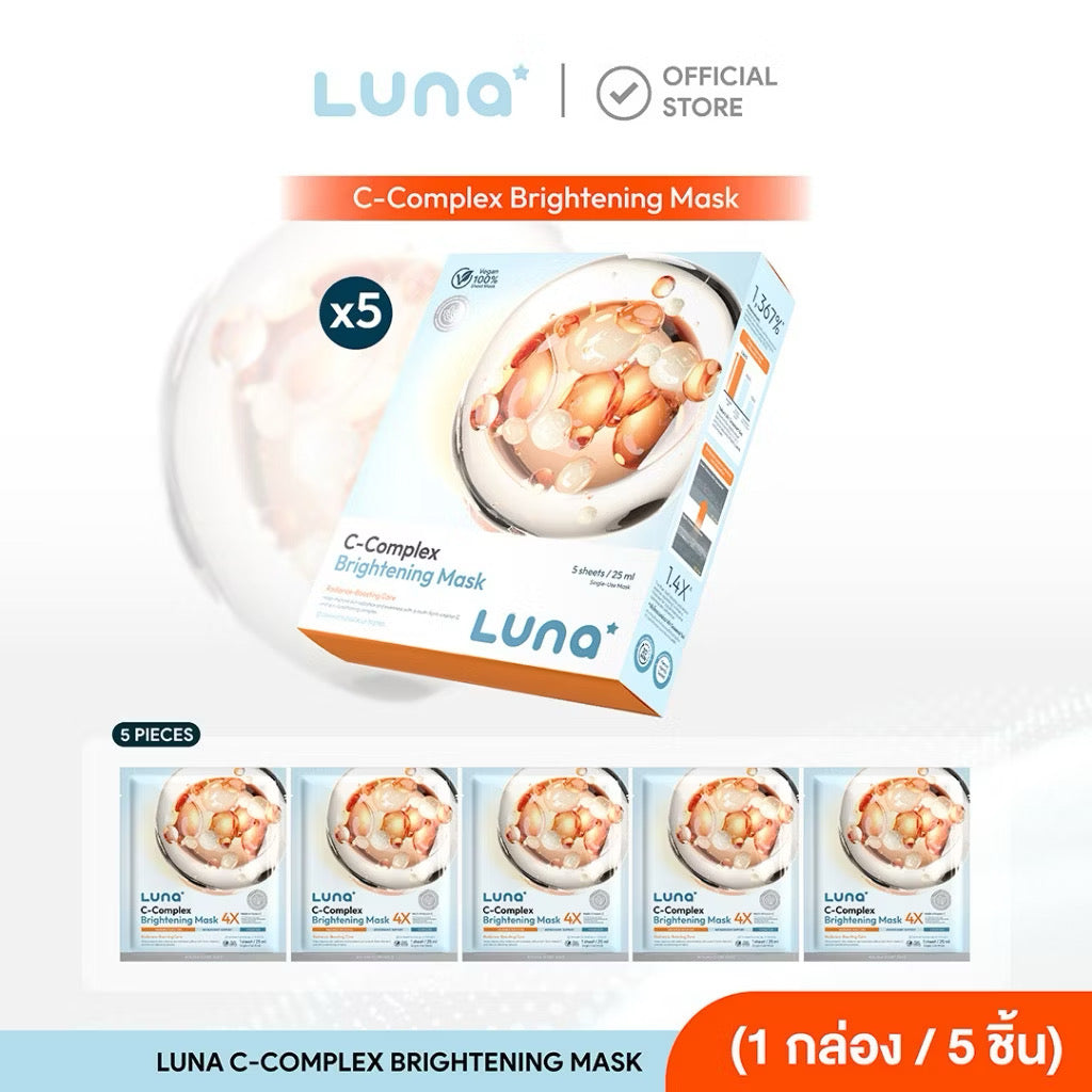 ⛔️(Pre-order) Luma มาส์กสาหร่าย Glass Skin Triple Boost Mask 5 แผ่น (มีสูตรให้เลือก)